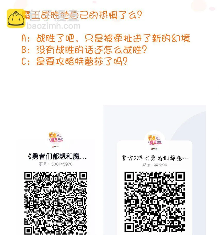 034 换境 第60页