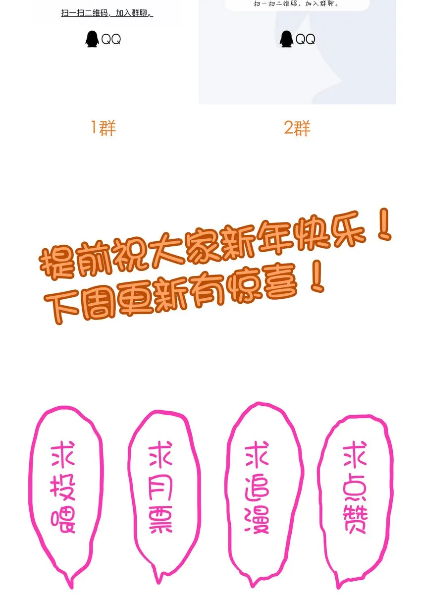 034 换境 第61页