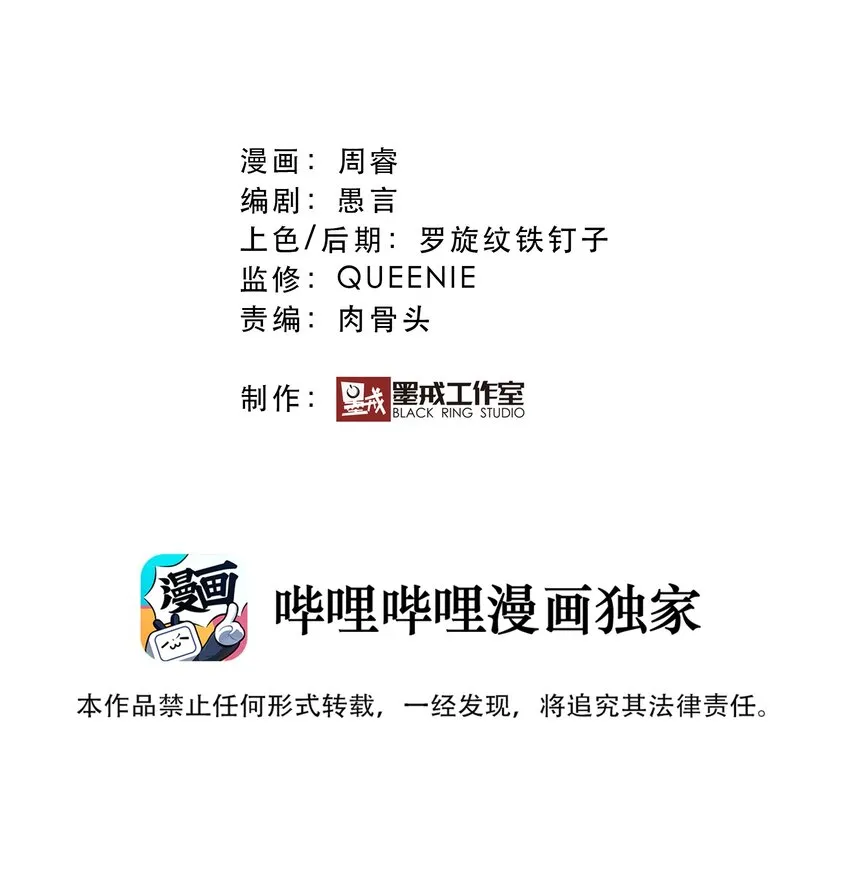 033 “心” 第2页
