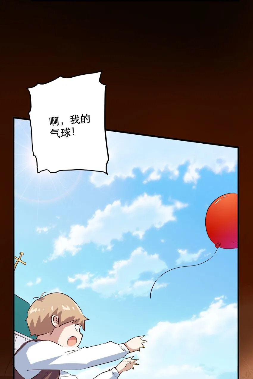 033 “心” 第5页
