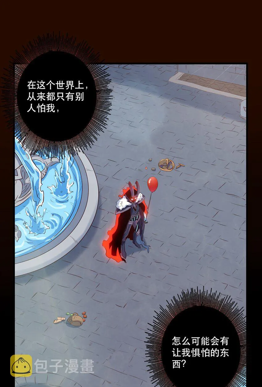 033 “心” 第12页