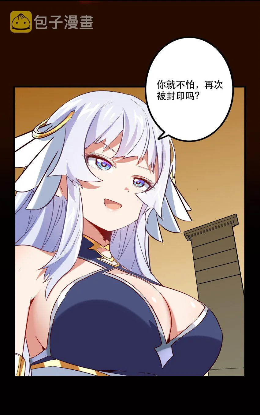 033 “心” 第17页