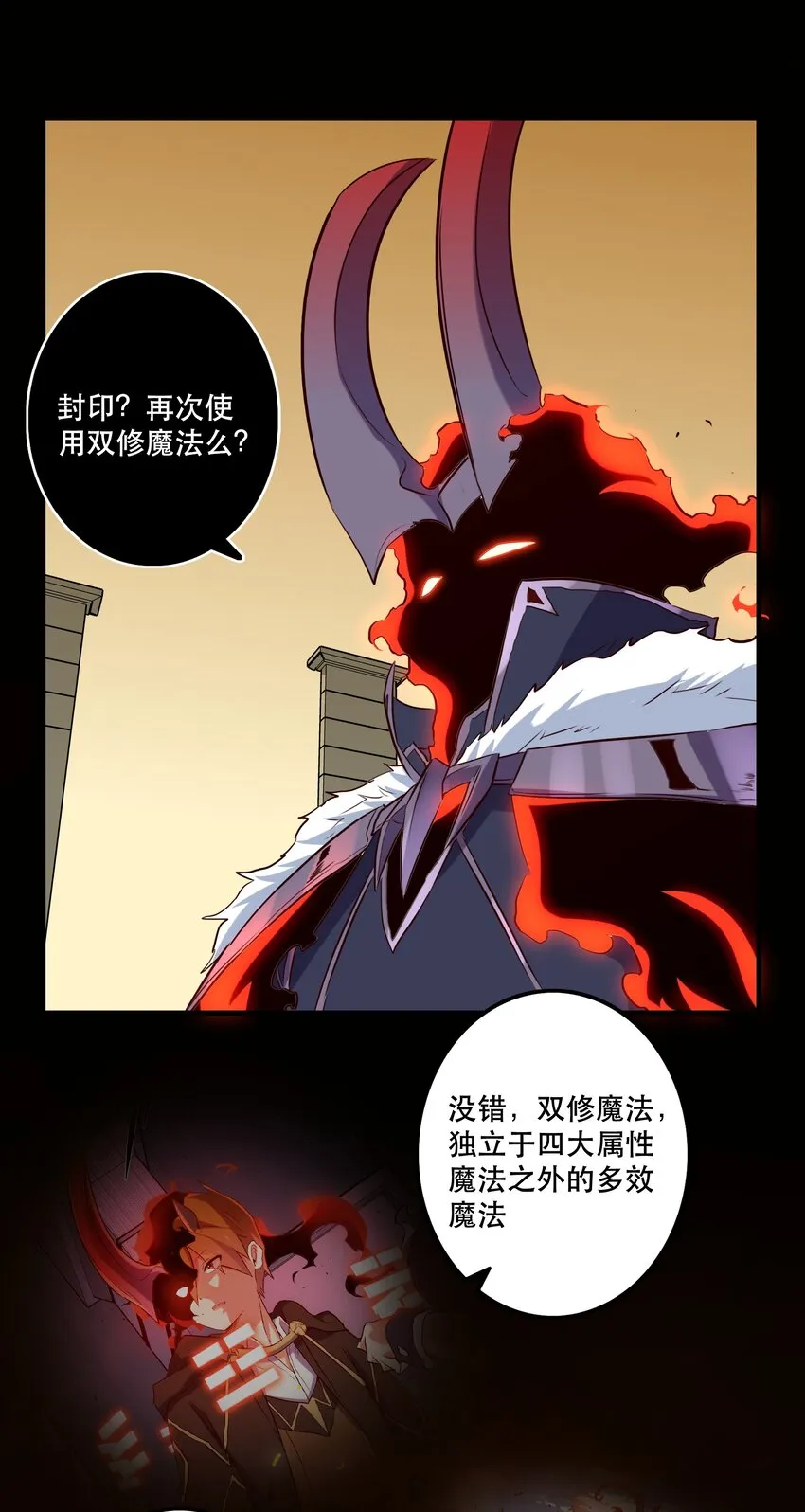 033 “心” 第18页