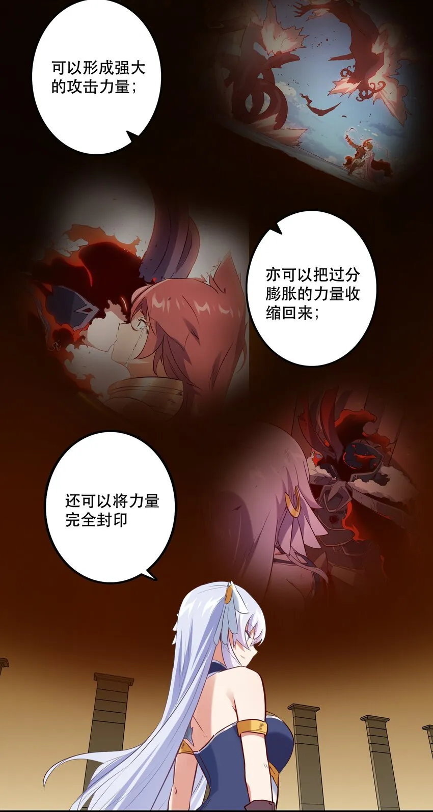 033 “心” 第19页