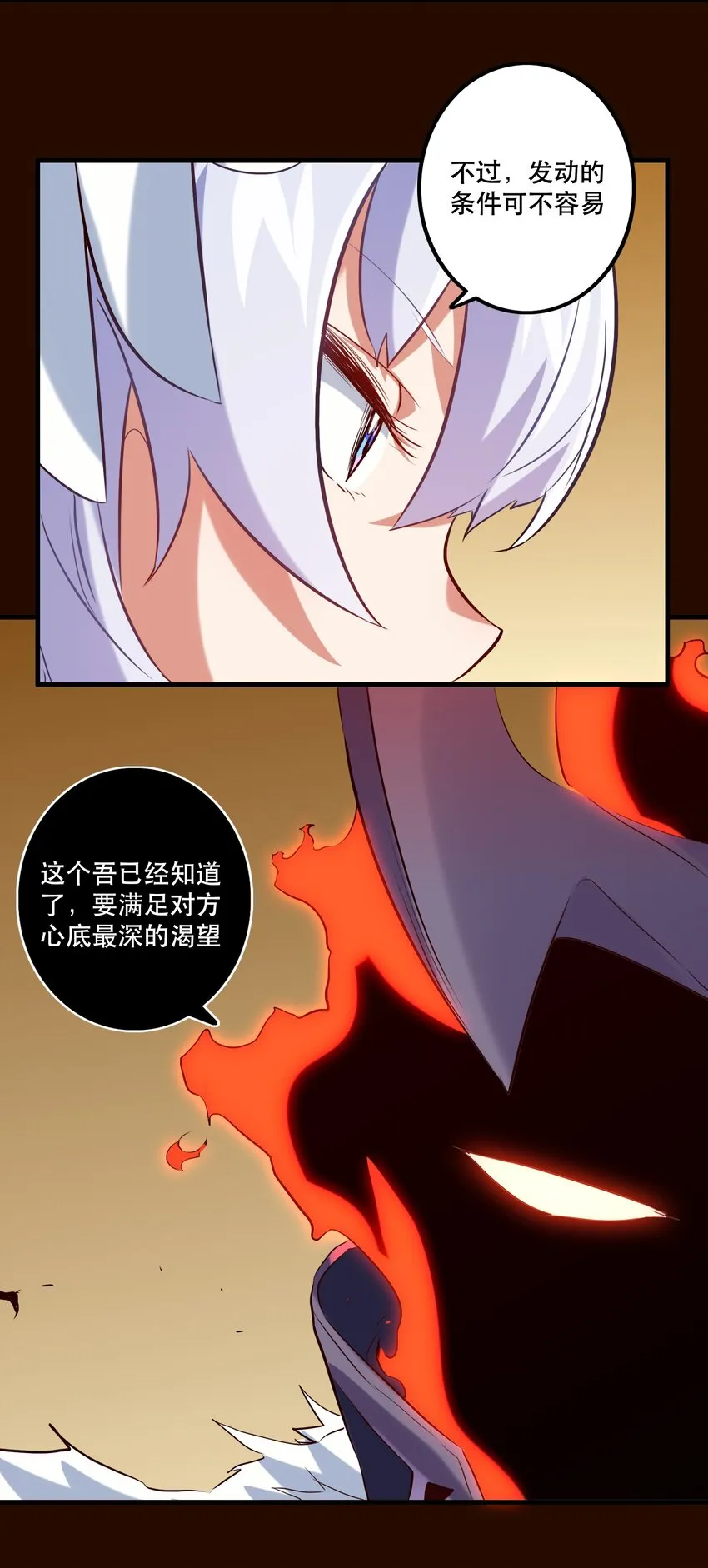 033 “心” 第20页