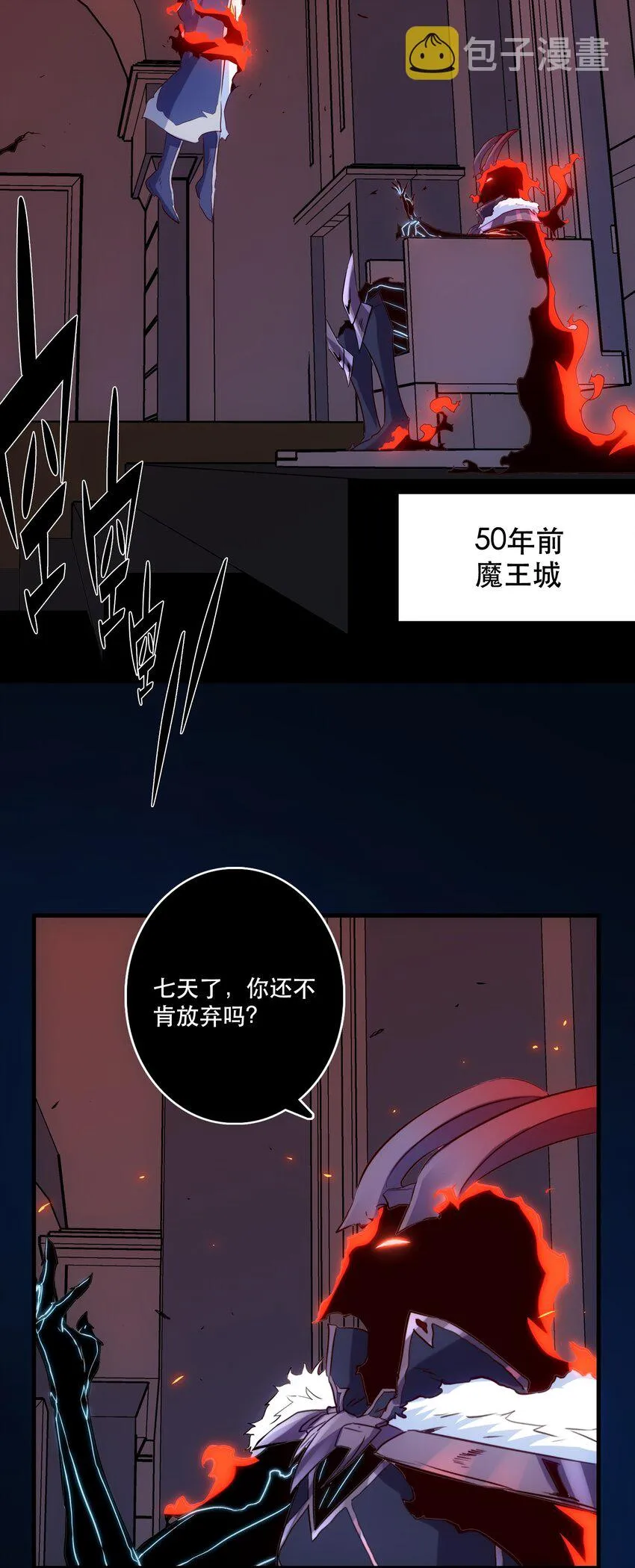 033 “心” 第22页