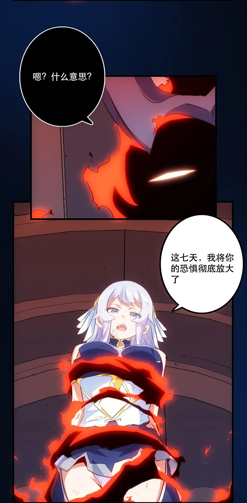 033 “心” 第24页