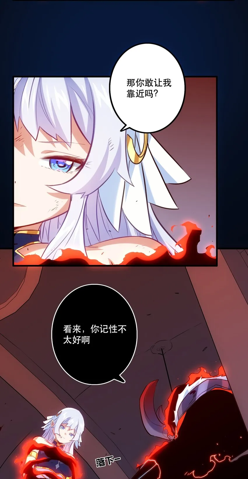 033 “心” 第26页