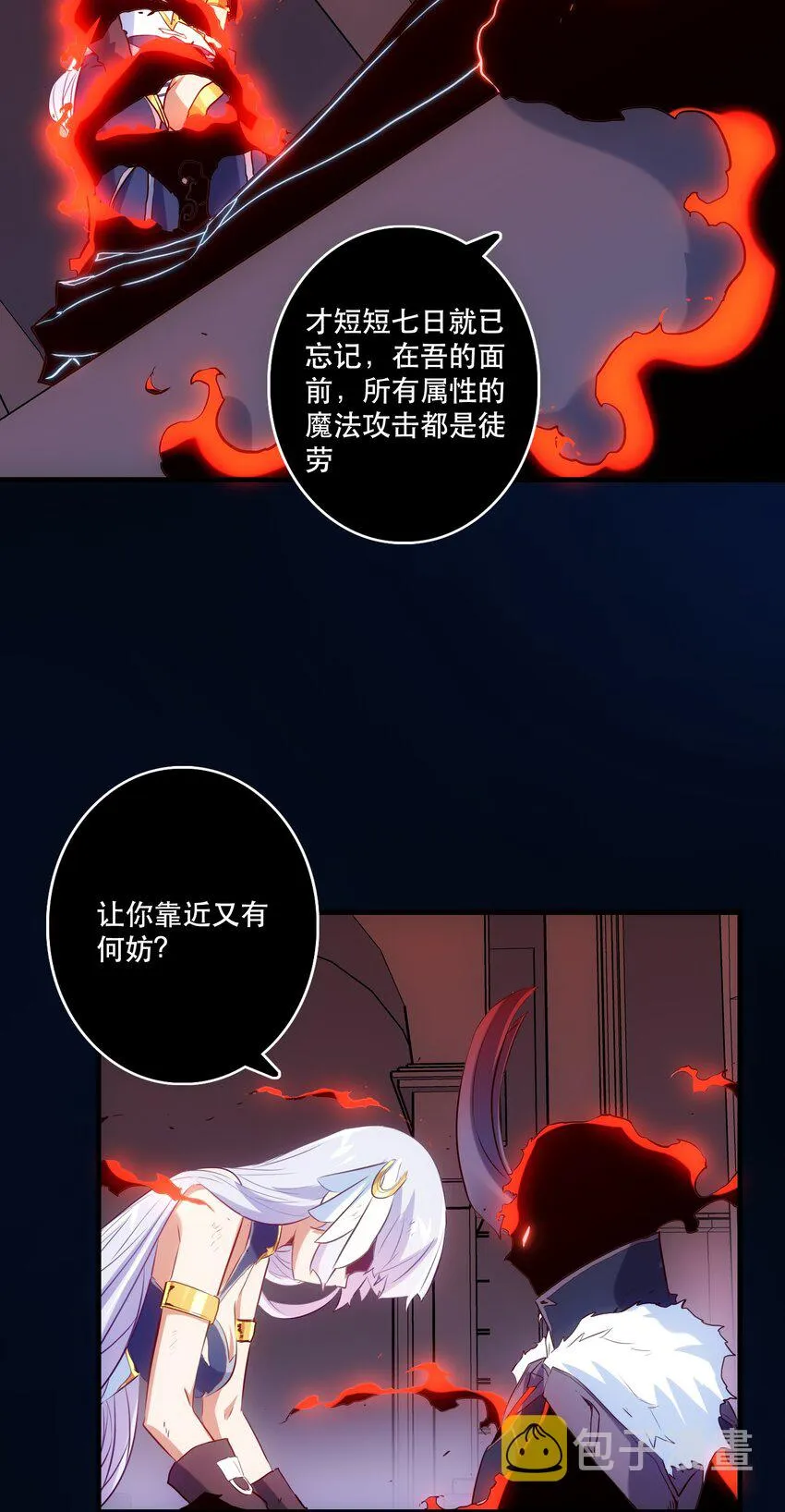 033 “心” 第27页