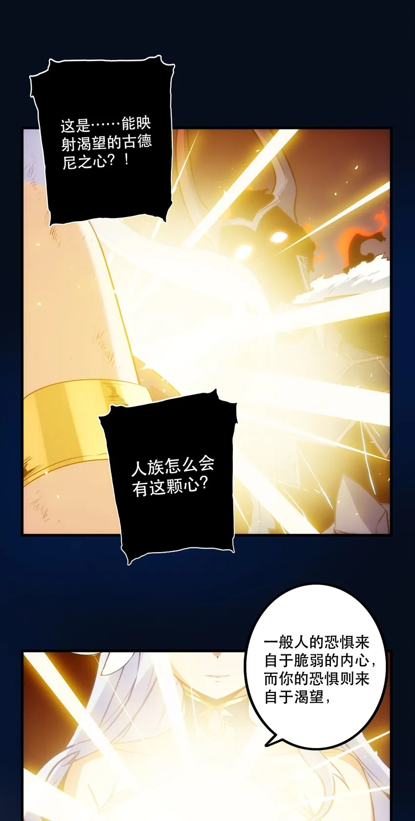 033 “心” 第30页