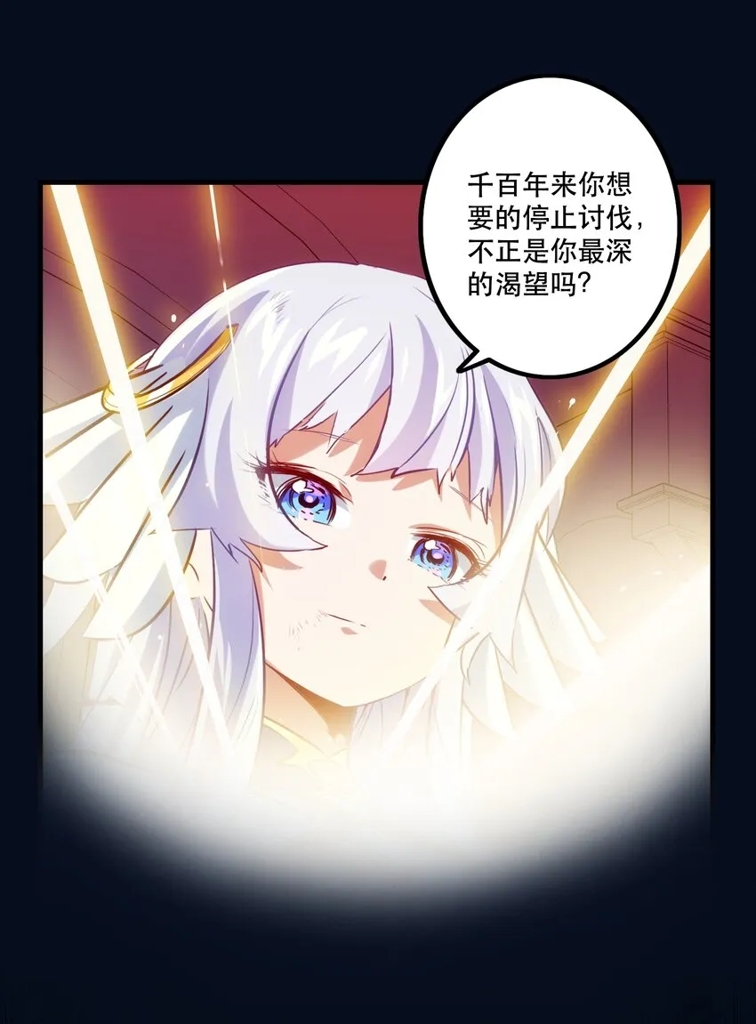 033 “心” 第32页