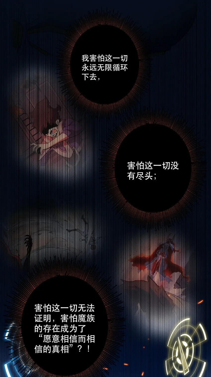 033 “心” 第33页
