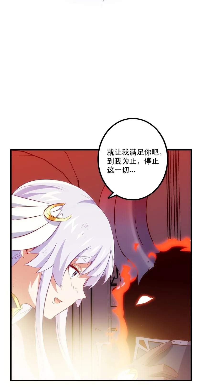 033 “心” 第35页