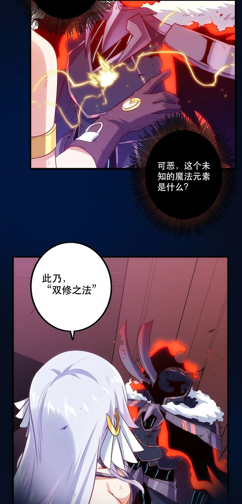 033 “心” 第37页