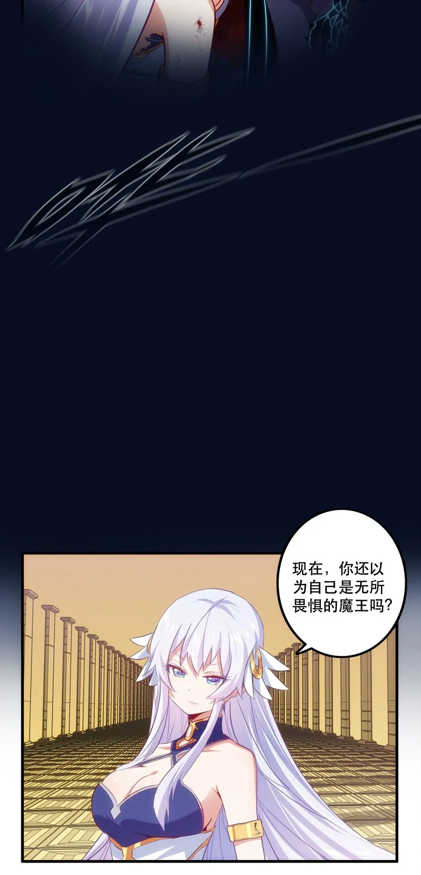 033 “心” 第38页