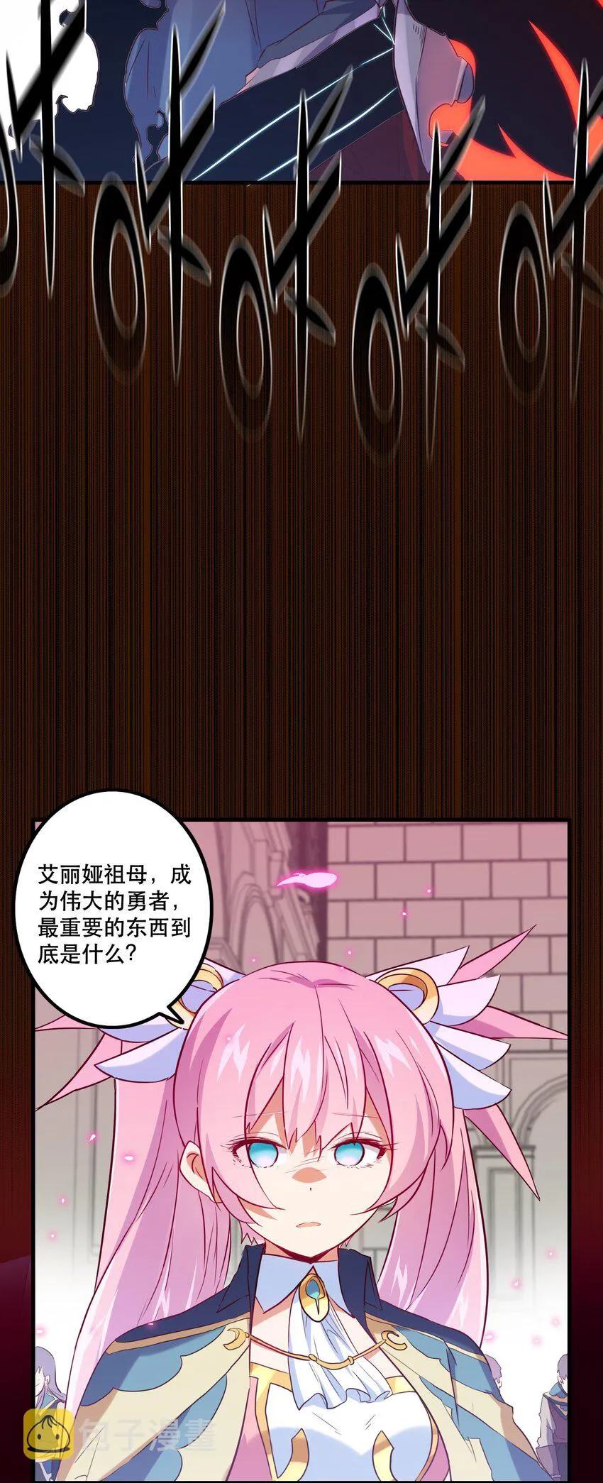 033 “心” 第40页