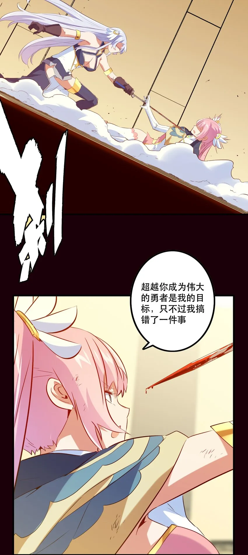 033 “心” 第49页