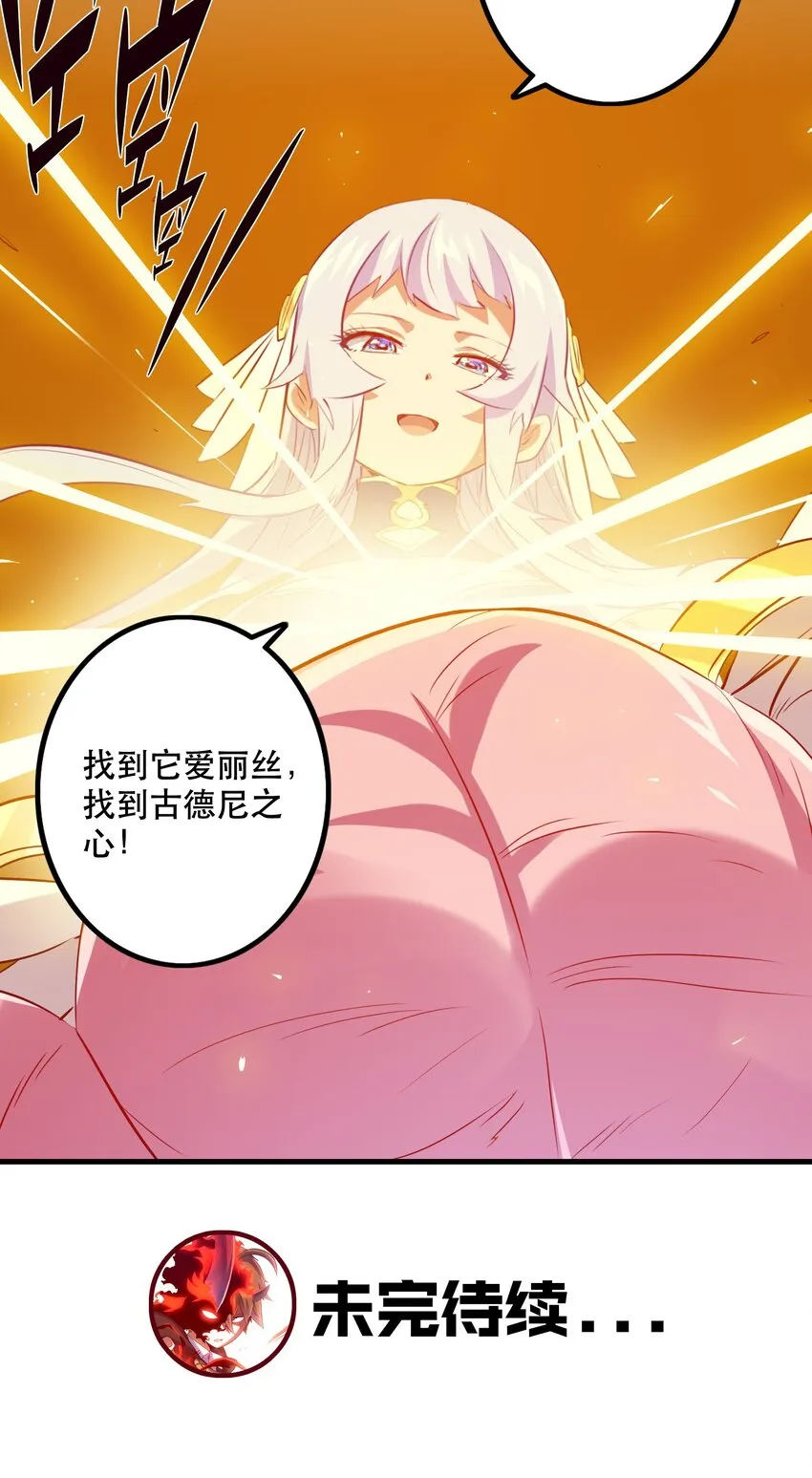 033 “心” 第54页