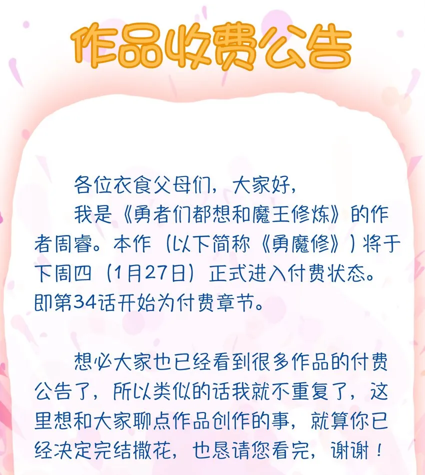 033 “心” 第56页