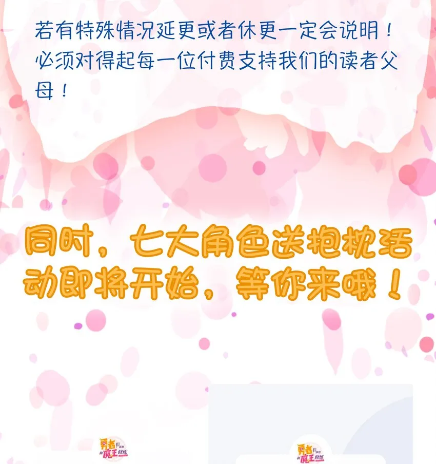 033 “心” 第58页