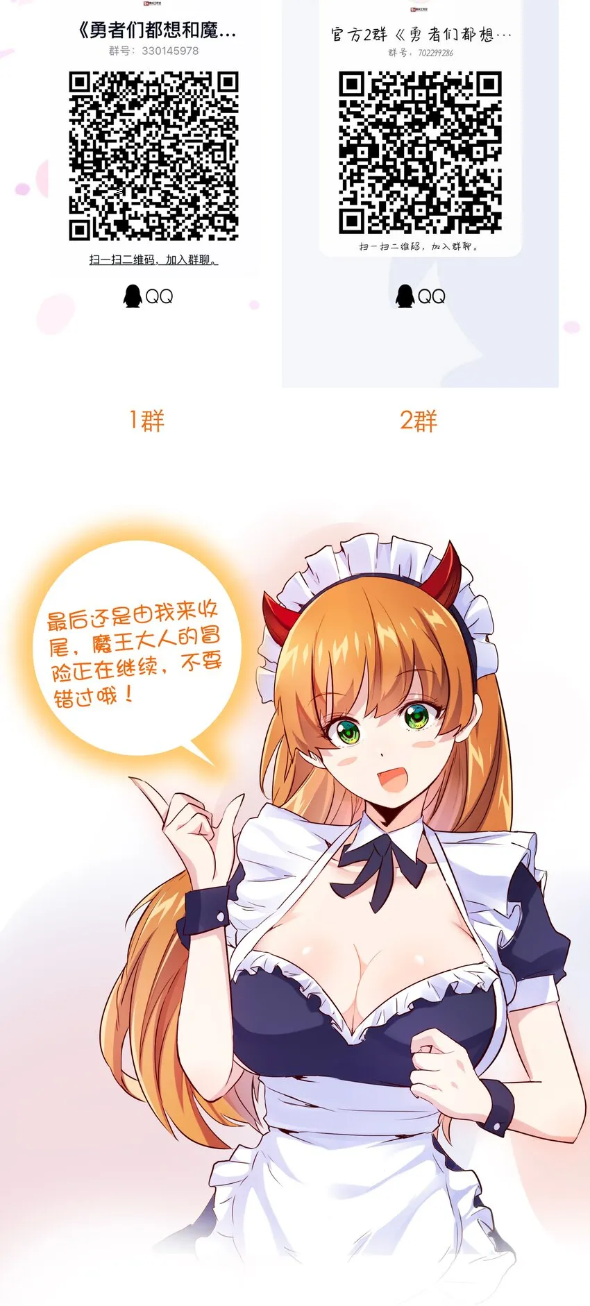 033 “心” 第59页