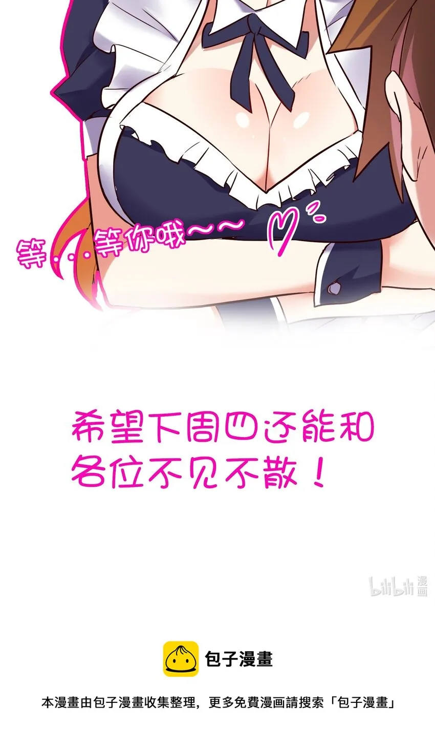 033 “心” 第61页