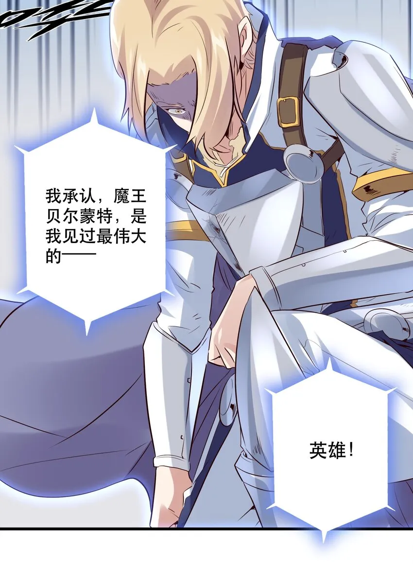032 心底的恐惧 第4页