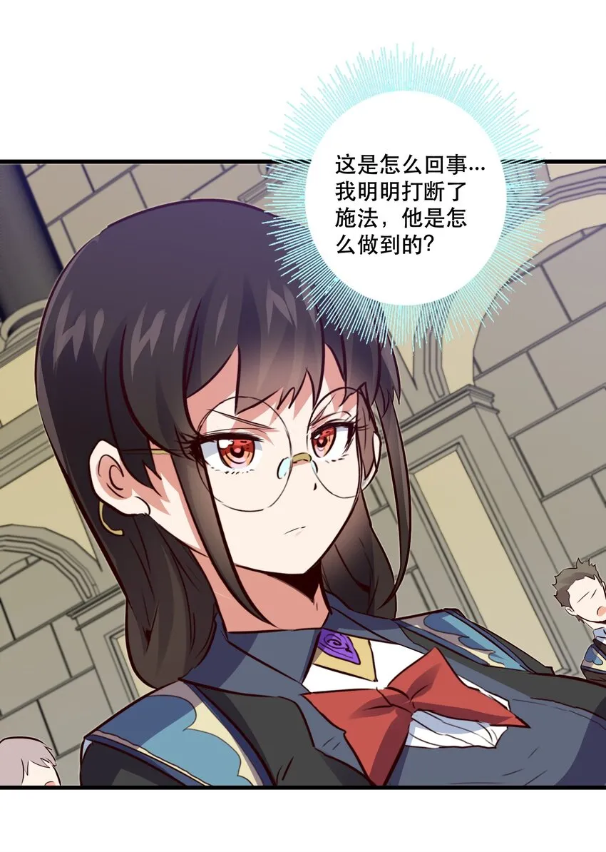 032 心底的恐惧 第7页