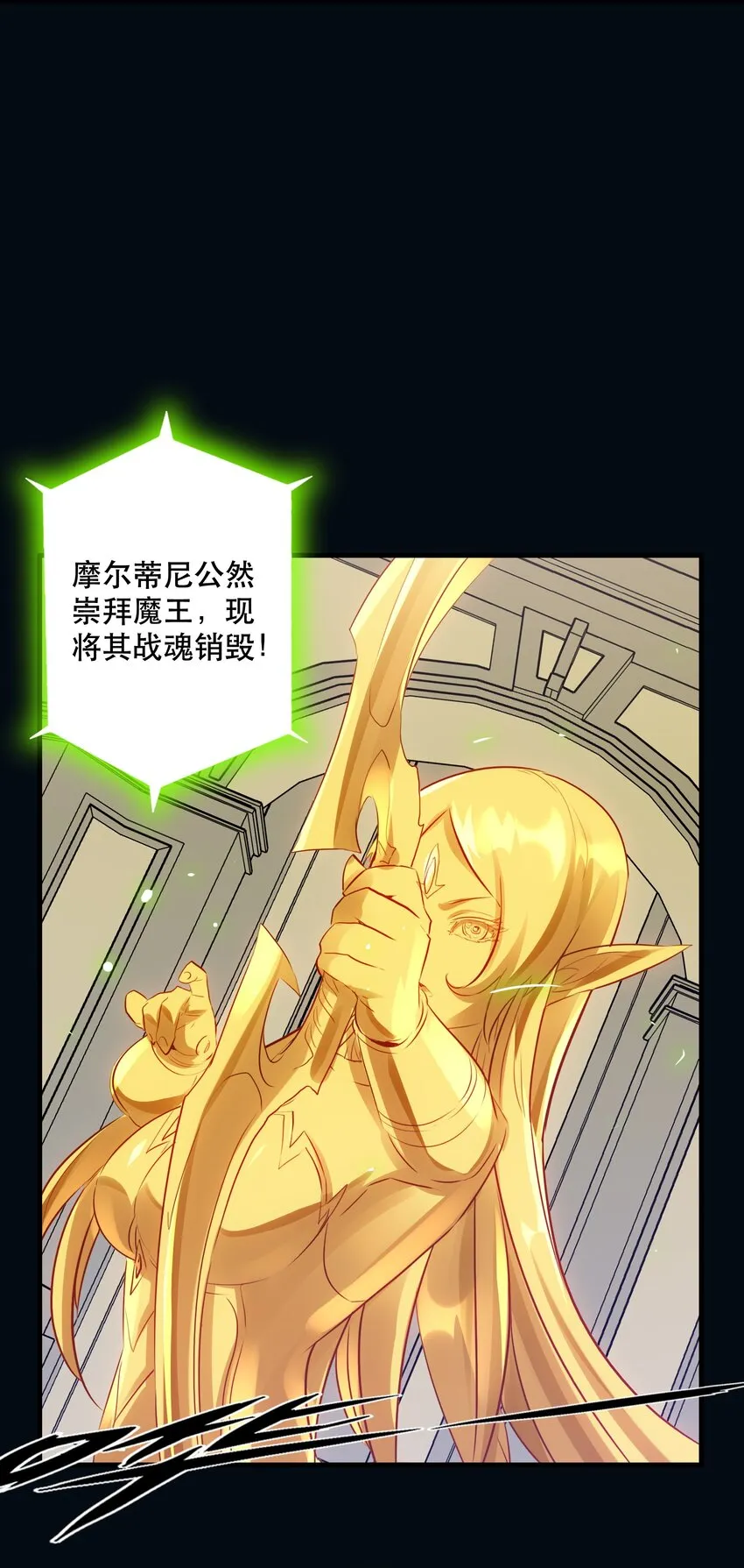 032 心底的恐惧 第11页