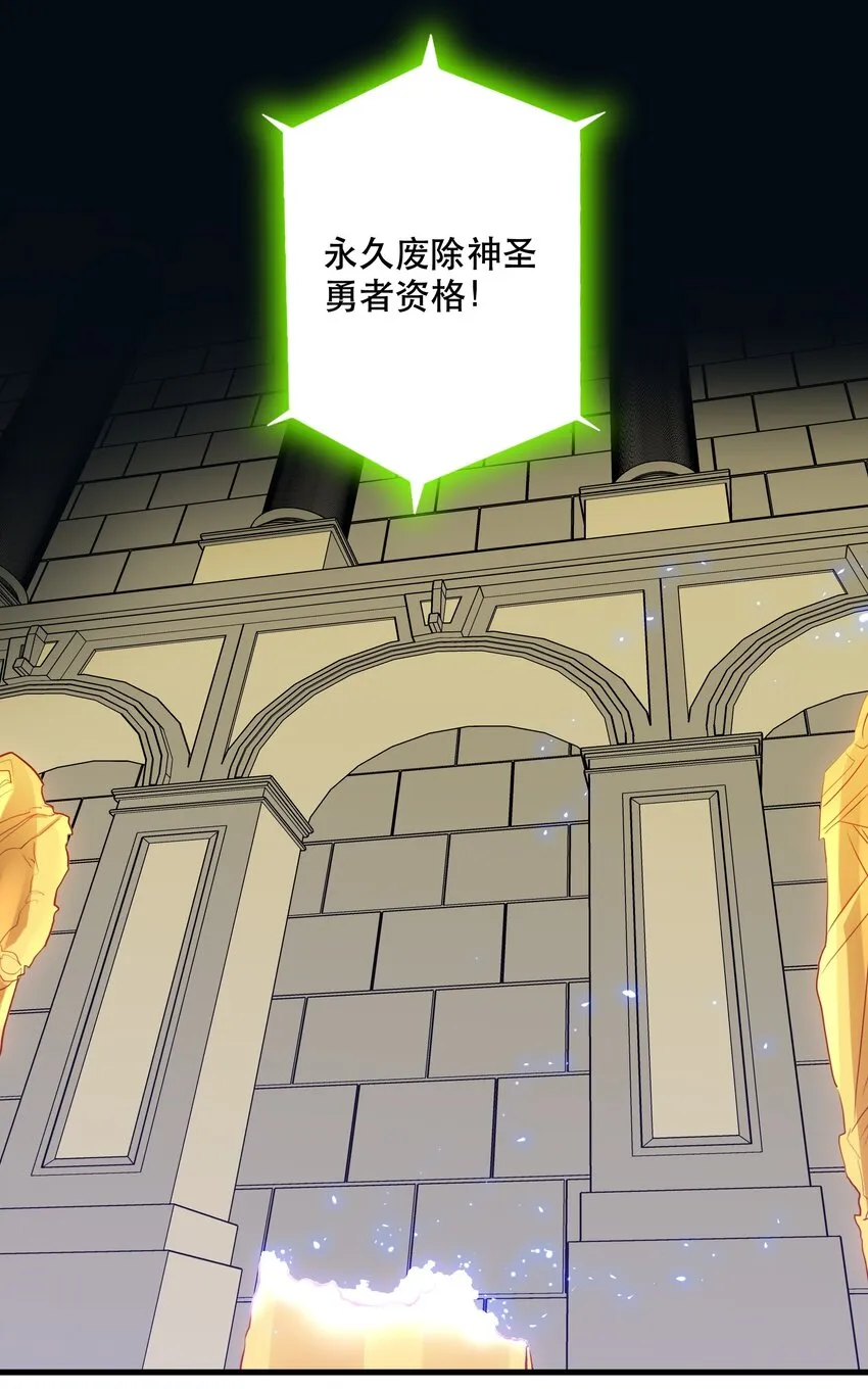 032 心底的恐惧 第12页