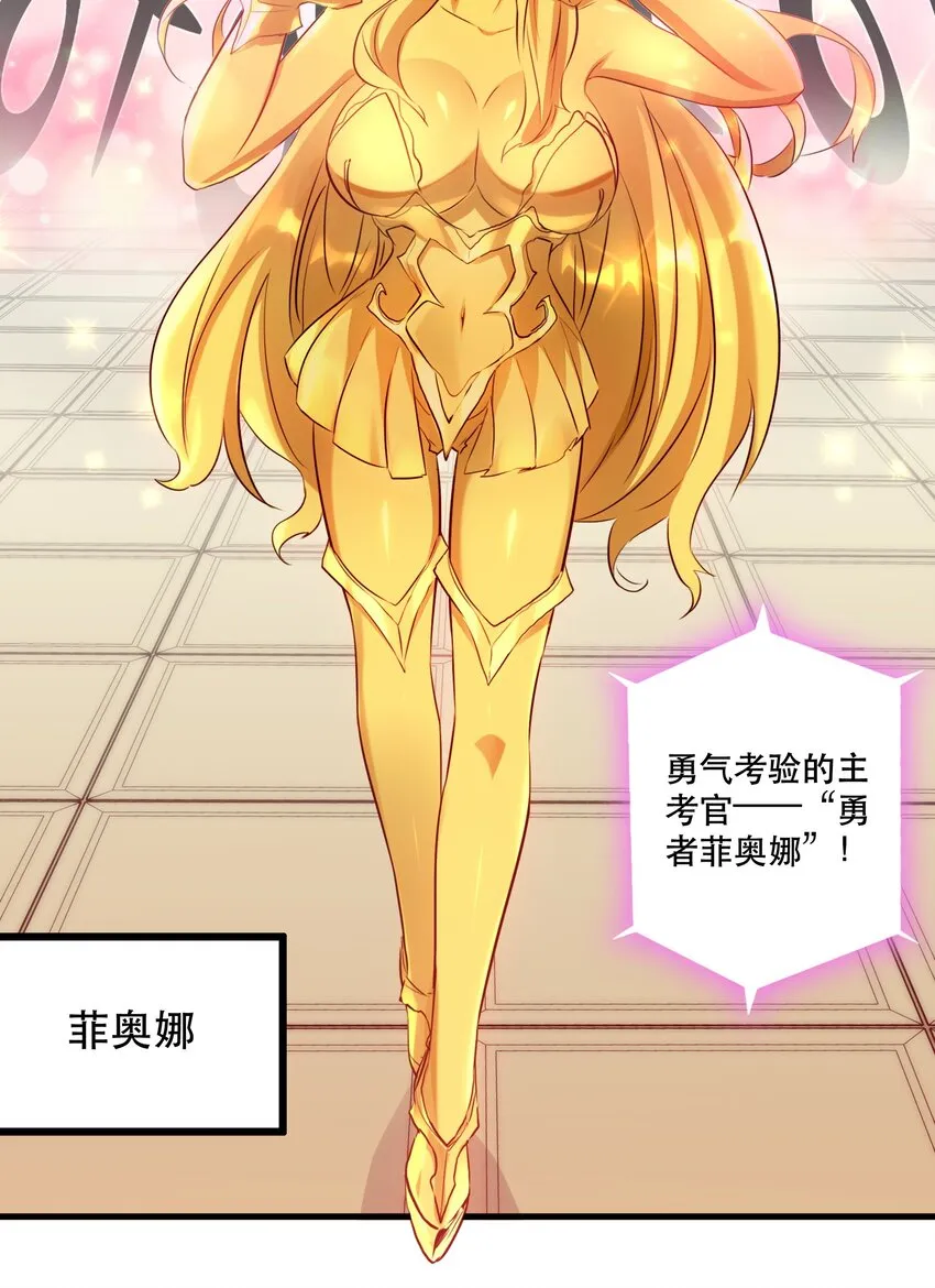 032 心底的恐惧 第15页