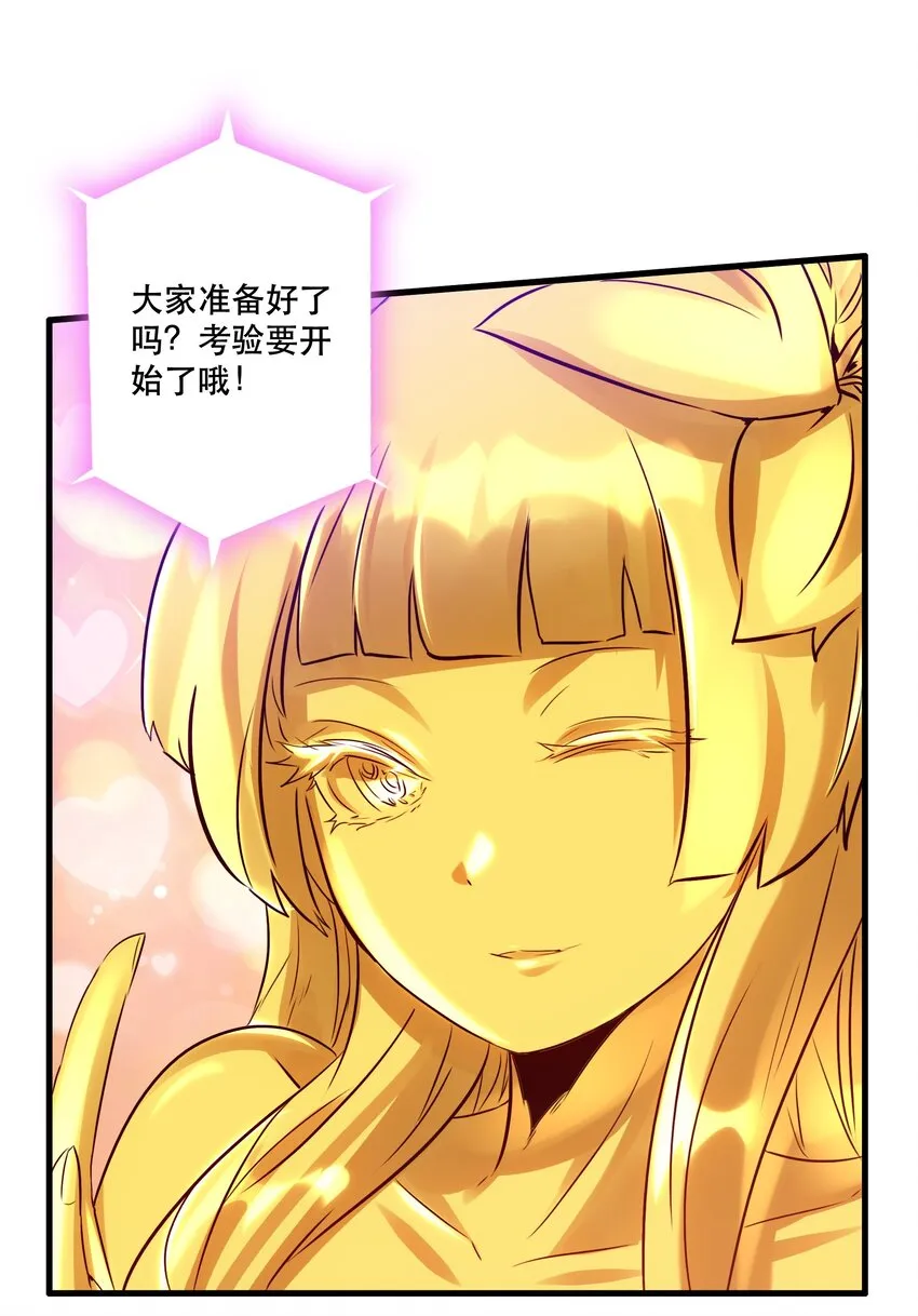 032 心底的恐惧 第17页