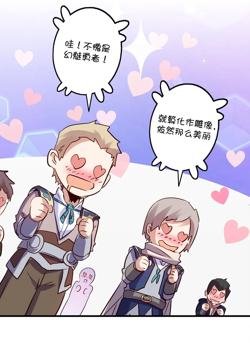 032 心底的恐惧 第18页
