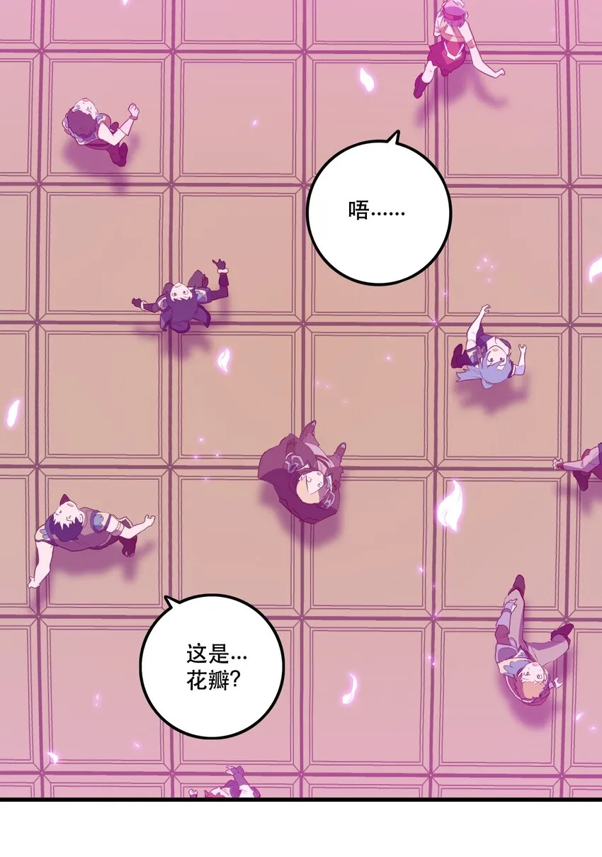 032 心底的恐惧 第24页