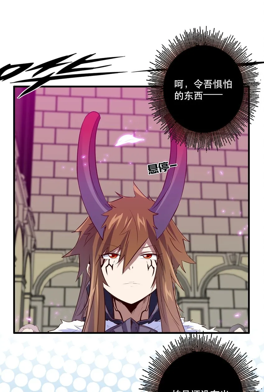 032 心底的恐惧 第25页