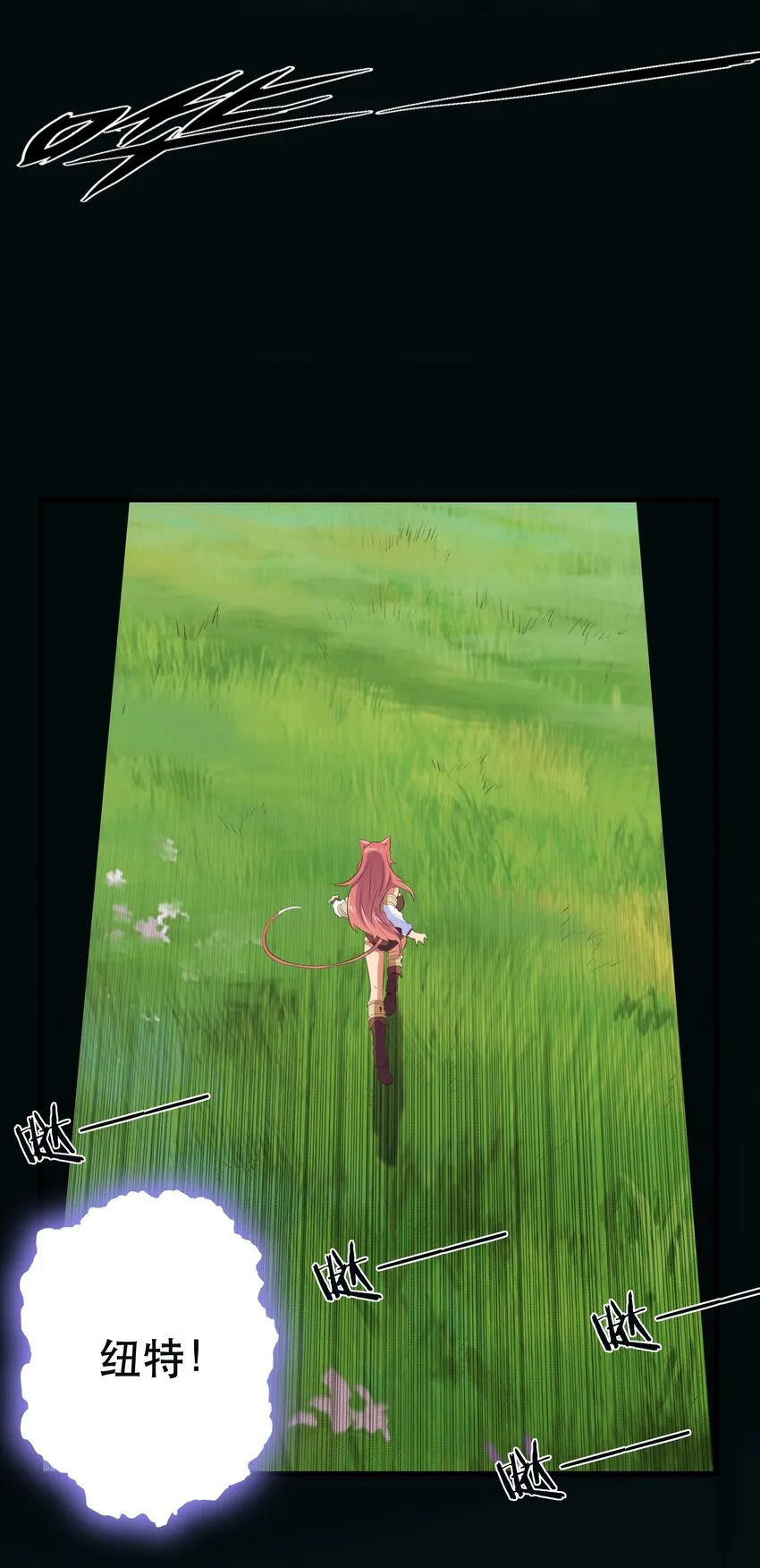 032 心底的恐惧 第31页