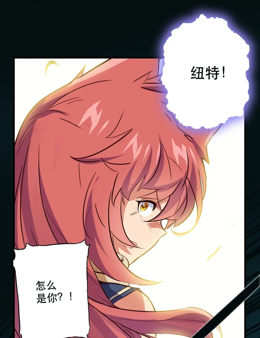 032 心底的恐惧 第32页