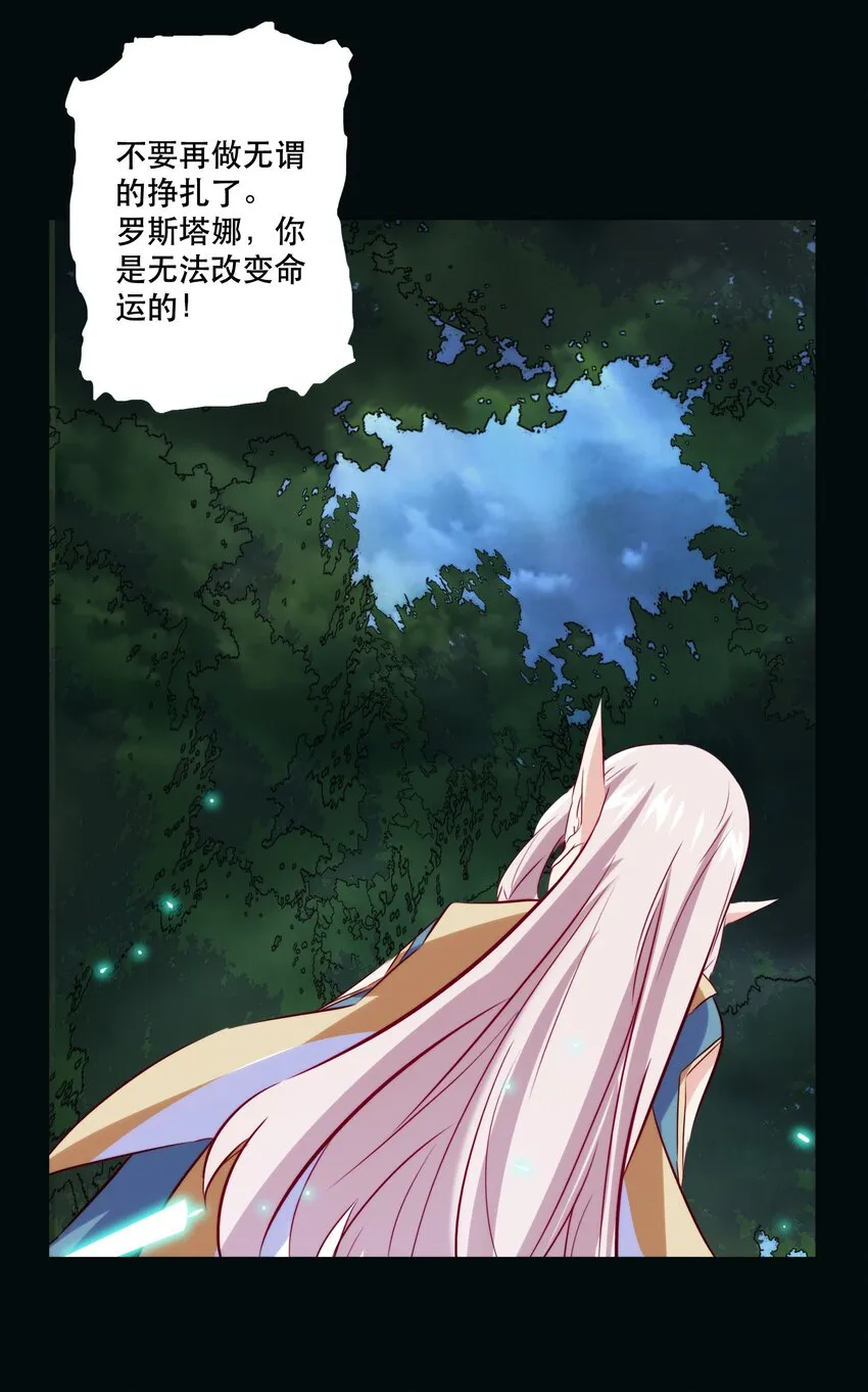 032 心底的恐惧 第35页
