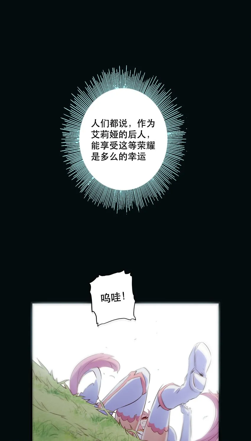 032 心底的恐惧 第45页