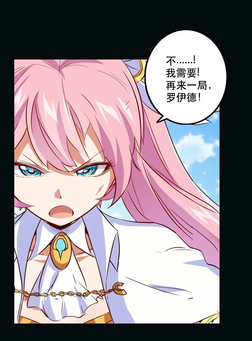 032 心底的恐惧 第48页