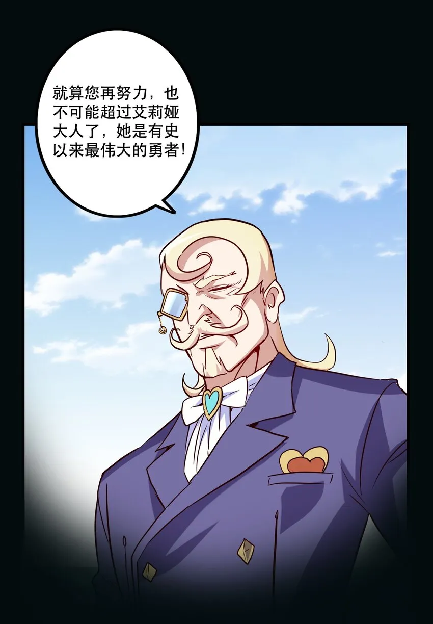 032 心底的恐惧 第49页