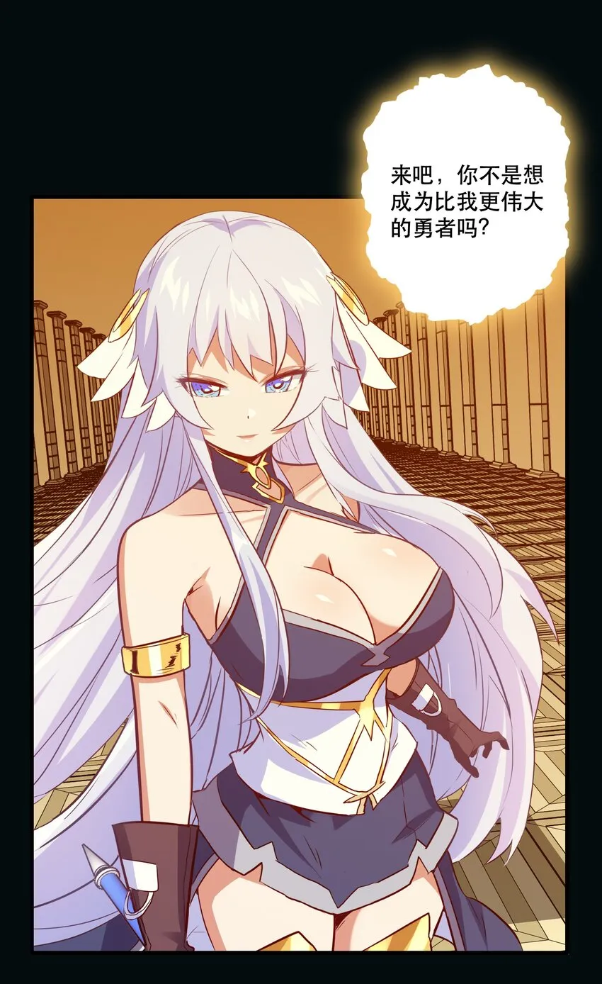 032 心底的恐惧 第53页