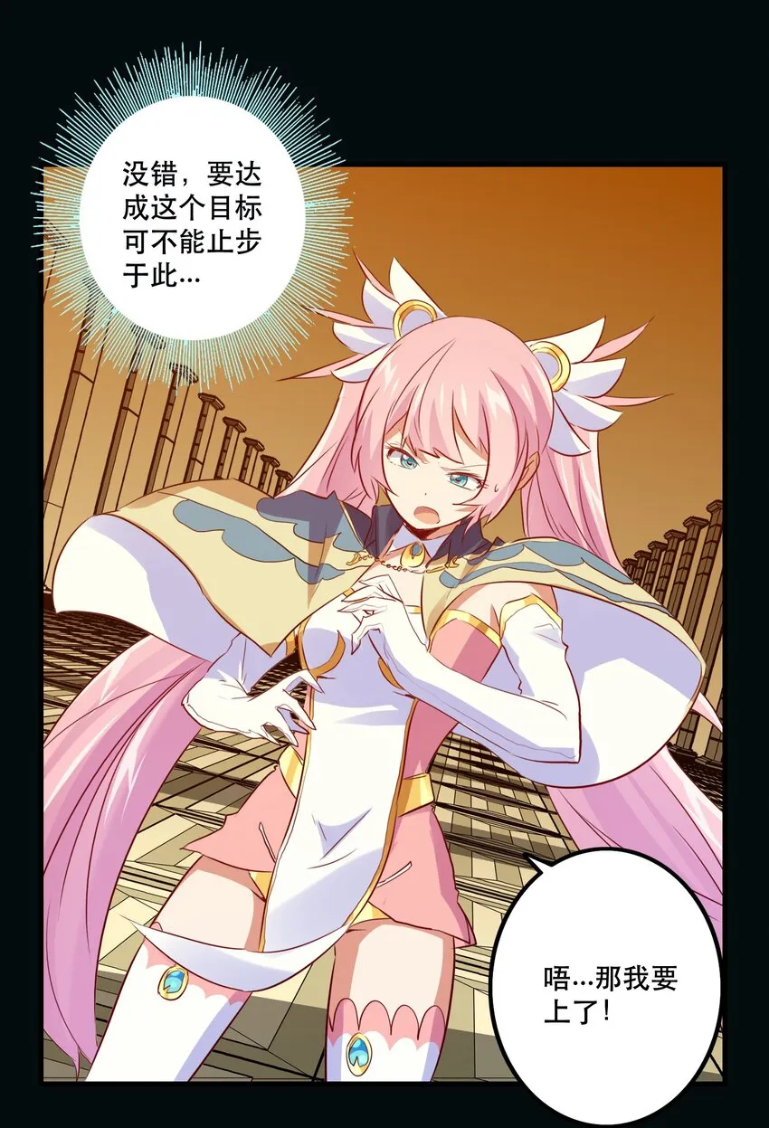 032 心底的恐惧 第54页