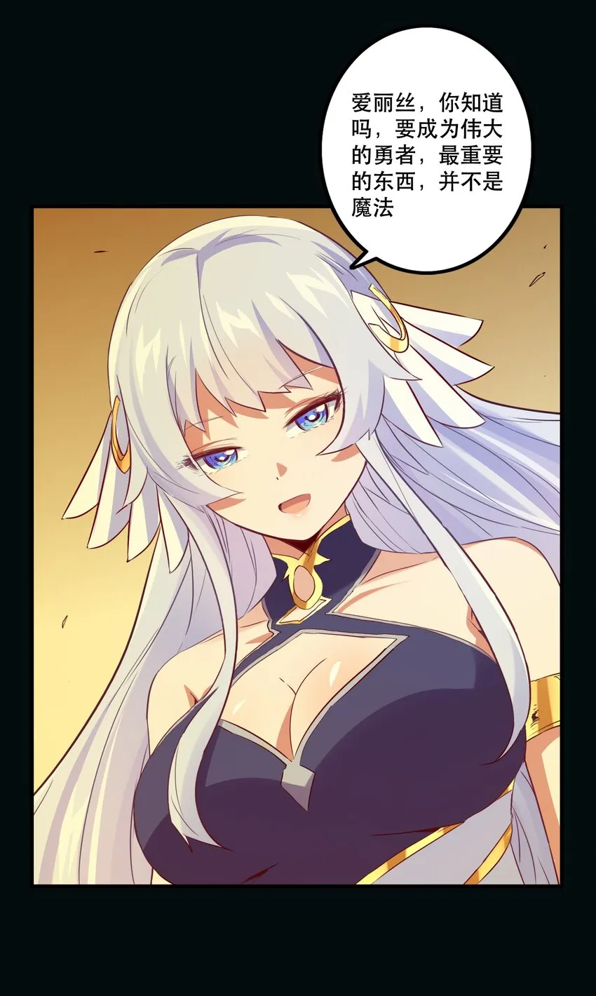 032 心底的恐惧 第59页