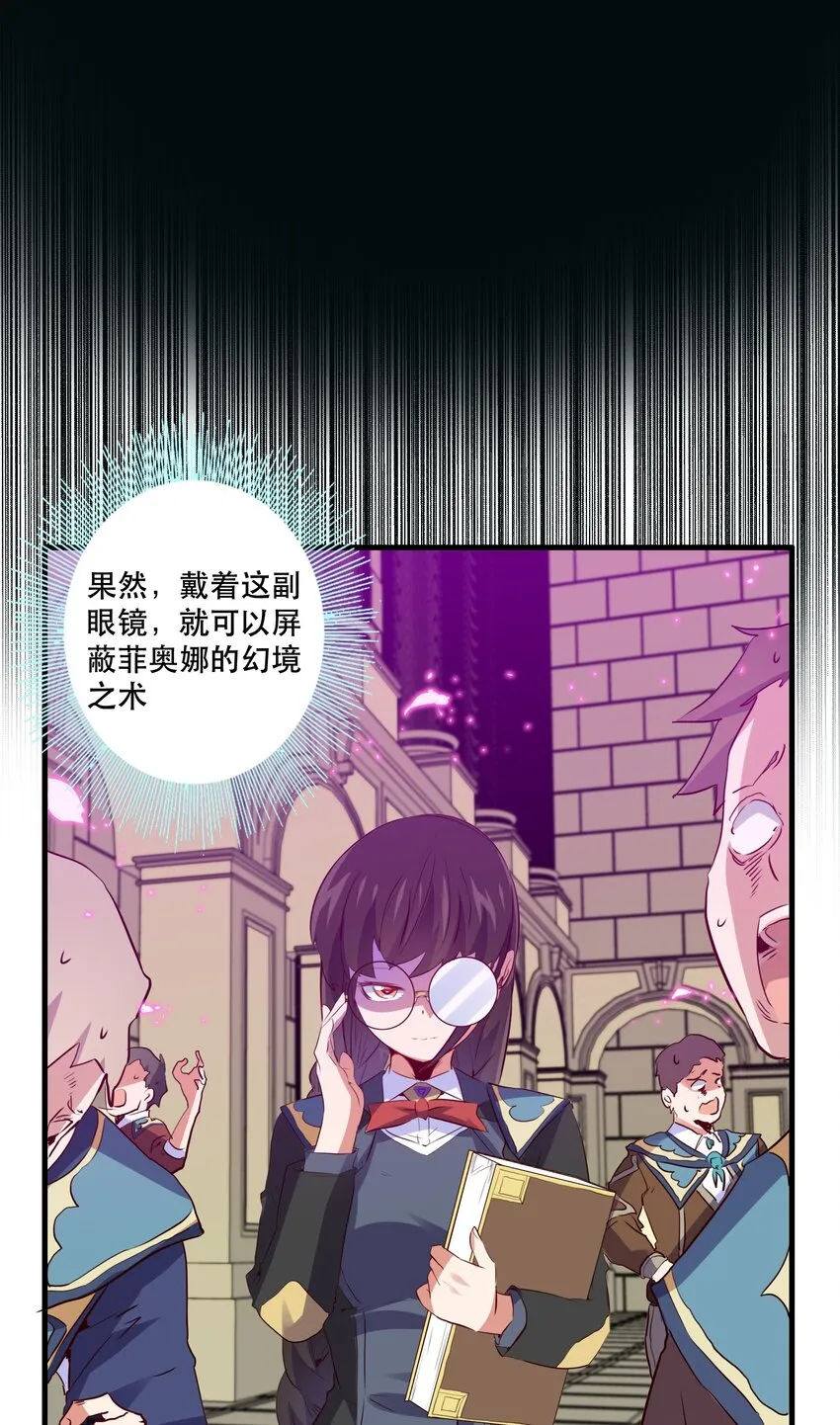 032 心底的恐惧 第61页