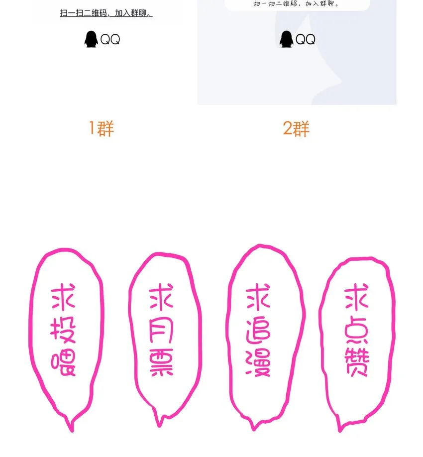 032 心底的恐惧 第67页