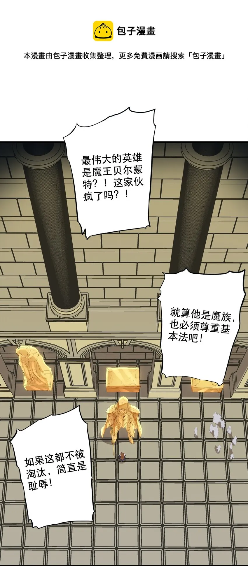 031 一百回合 第1页