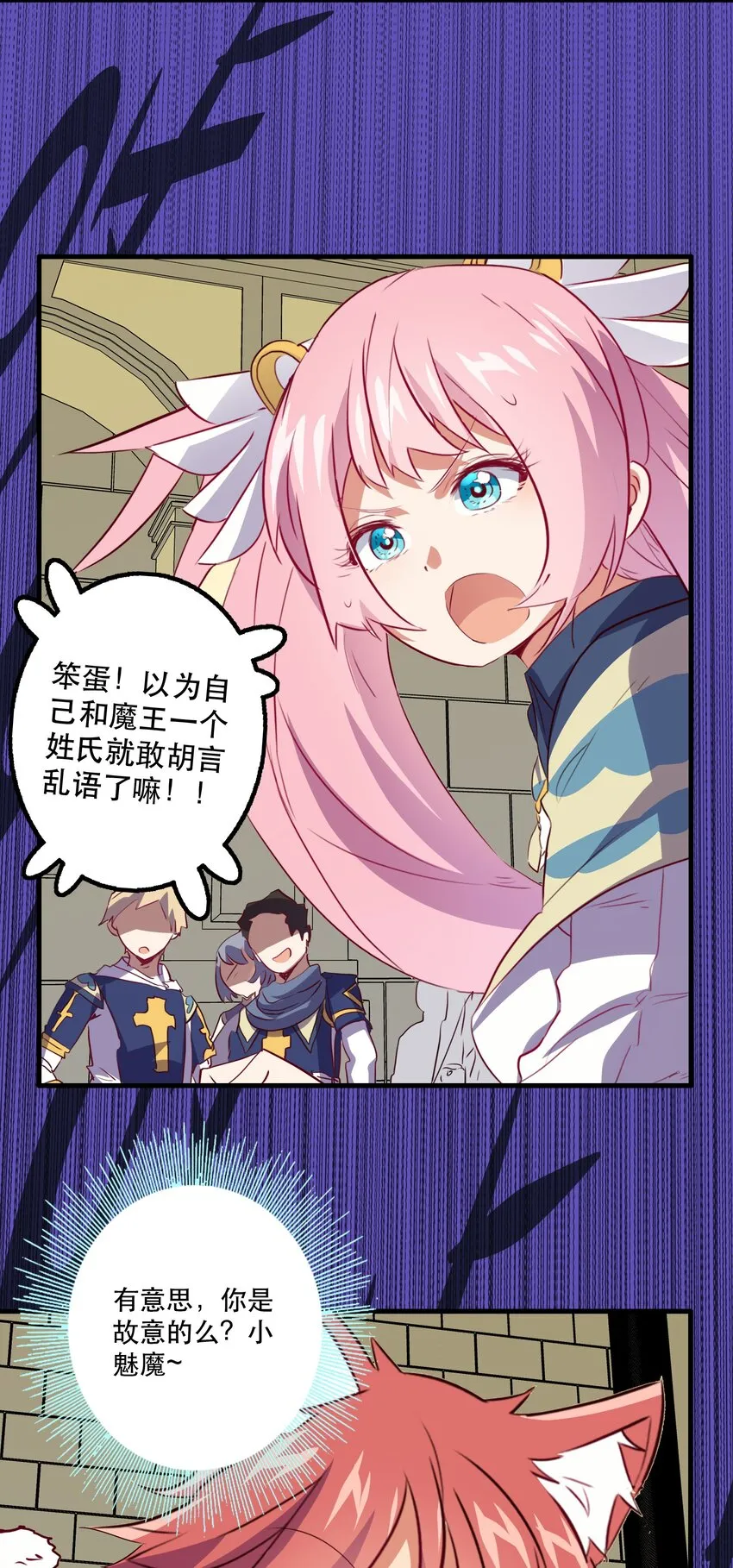031 一百回合 第2页