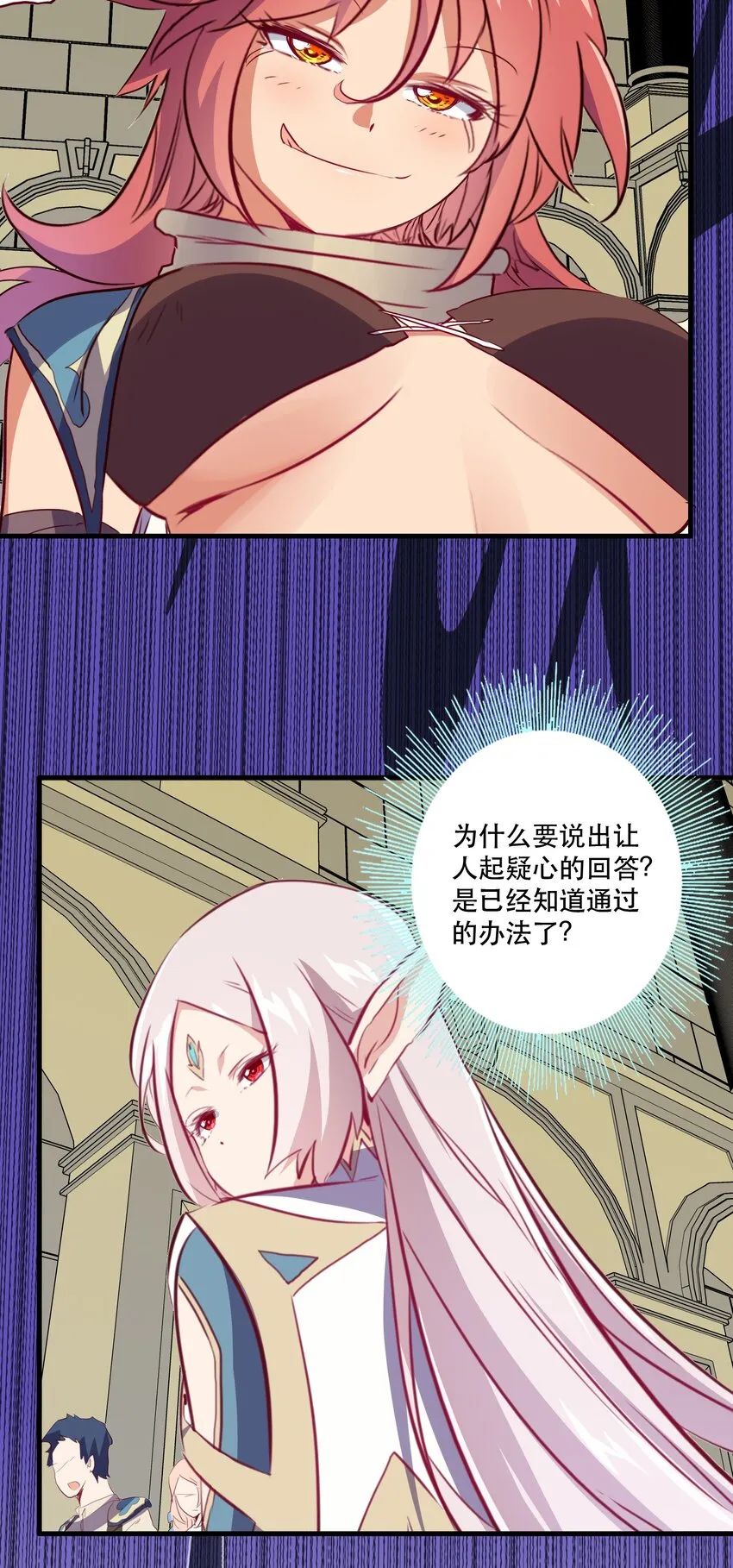 031 一百回合 第3页