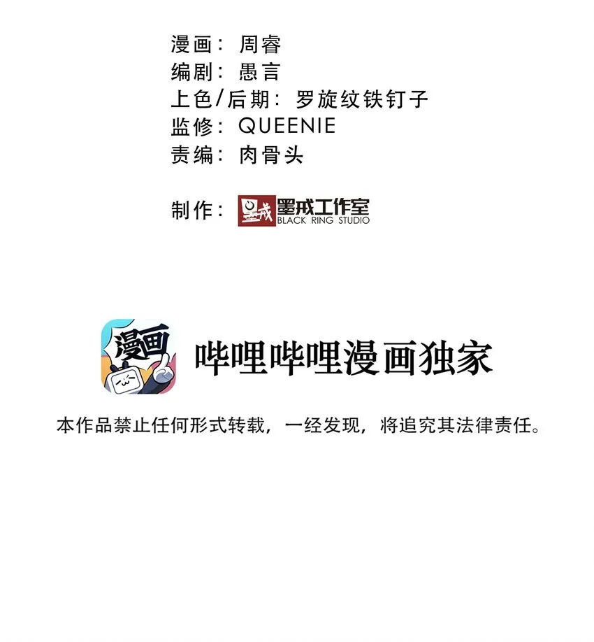 031 一百回合 第6页